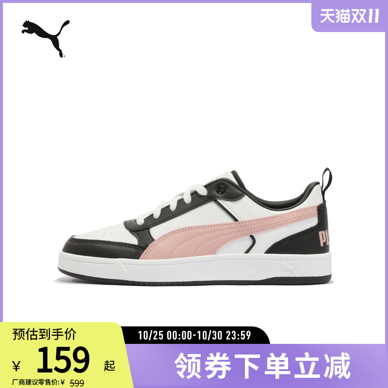运动休闲鞋复古拼色户外PUMA彪马