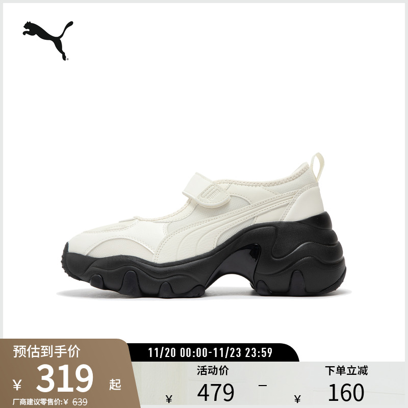 PUMA彪马女运动老爹鞋镂空凉鞋