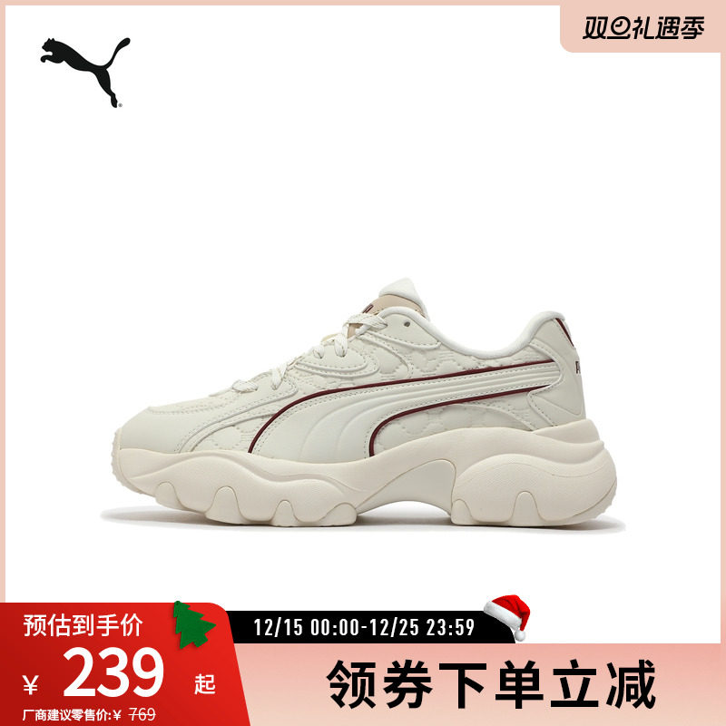 PUMA彪马女子复古潮流厚底休闲鞋 PULSAR LITE SNAKER 401859