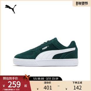 复古休闲低帮板鞋CAVEN男女透气运动鞋391939彪马puma官方奥莱