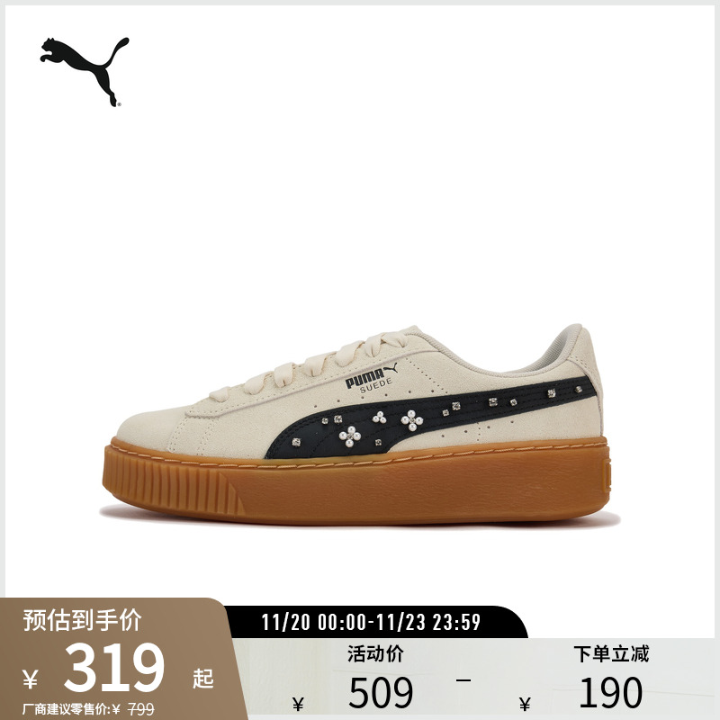 PUMA彪马女松糕鞋板鞋