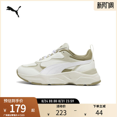 PUMA彪马女子运动休闲拼接鞋