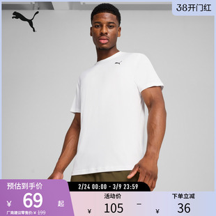 PUMA彪马 男吸湿速干印花日常训练运动短袖T恤 ESSENTIAL 527338