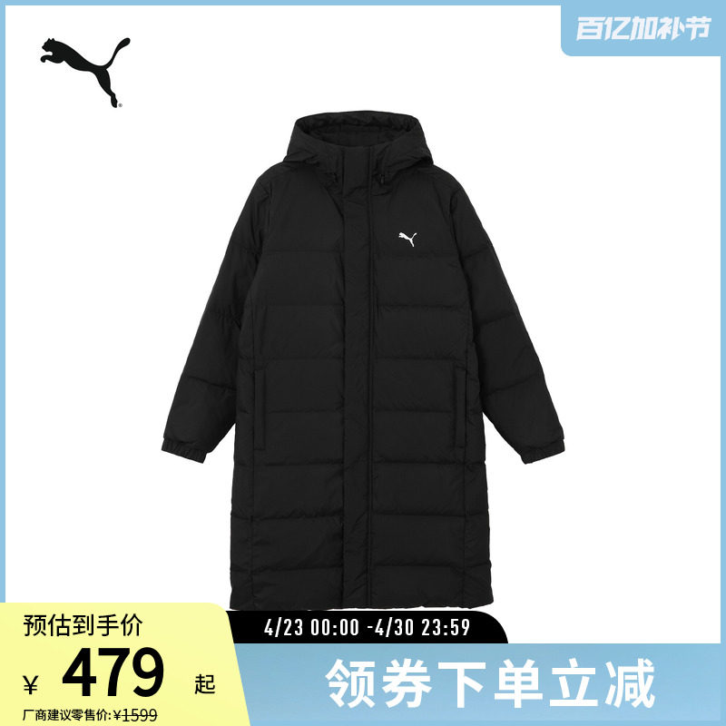加厚保暖长款羽绒服男女运动休闲轻盈外套685322彪马puma官方奥莱