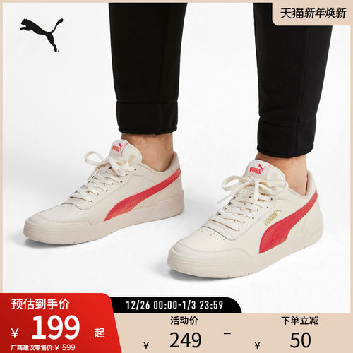 板鞋小白鞋男女经典复古PUMA彪马