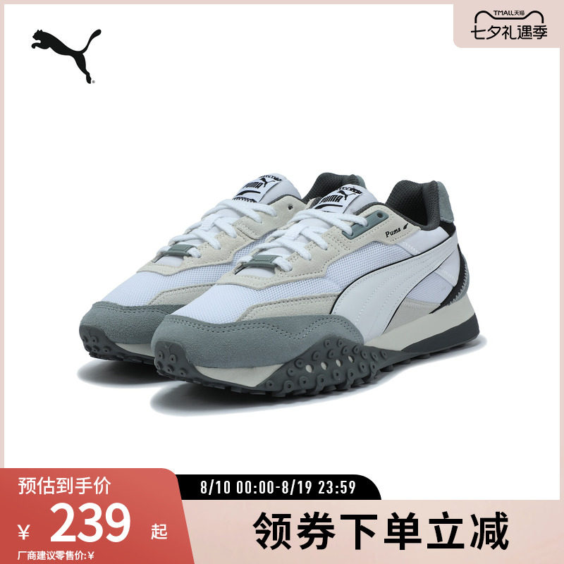 PUMA彪马男女同款复古休闲鞋