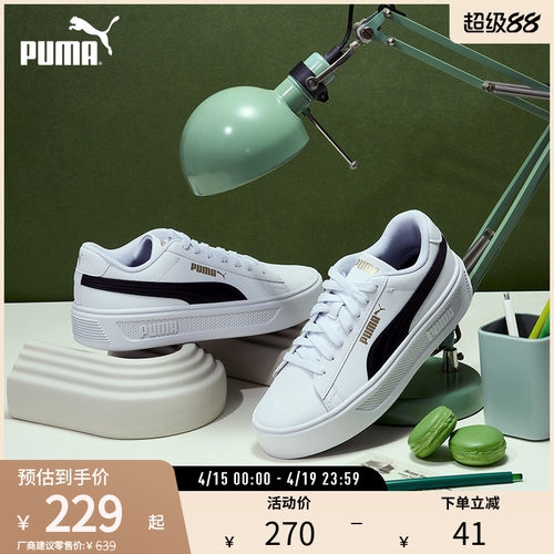 厚底鞋小白鞋女复古增高PUMA彪马