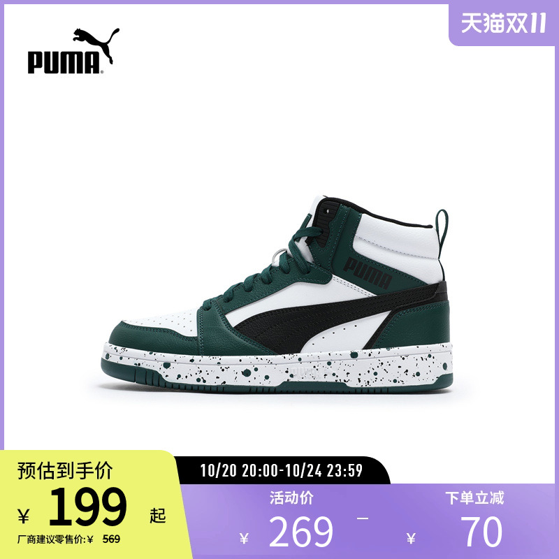PUMA彪马男女运动中帮休闲板鞋