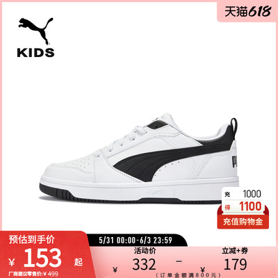 PUMA彪马大童女子复古休闲板鞋