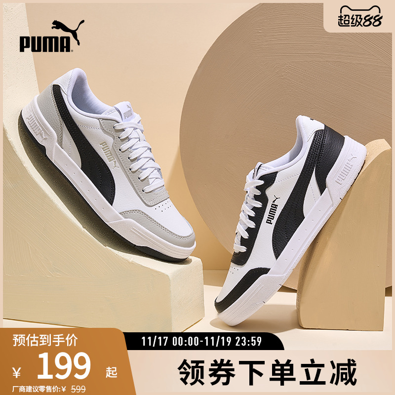 板鞋小白鞋男女经典复古PUMA彪马