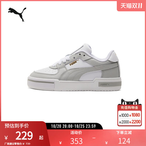 板鞋小白鞋男女经典复古PUMA彪马