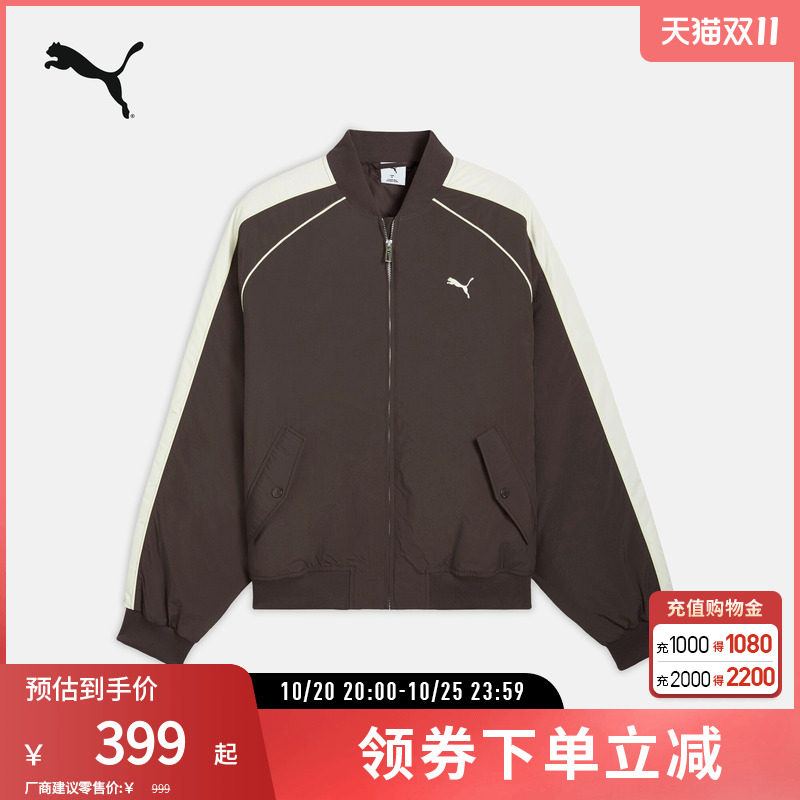 PUMA彪马男女T7撞色夹棉外套
