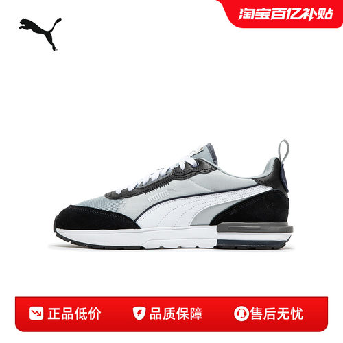 复古跑鞋拼色轻便缓震PUMA彪马