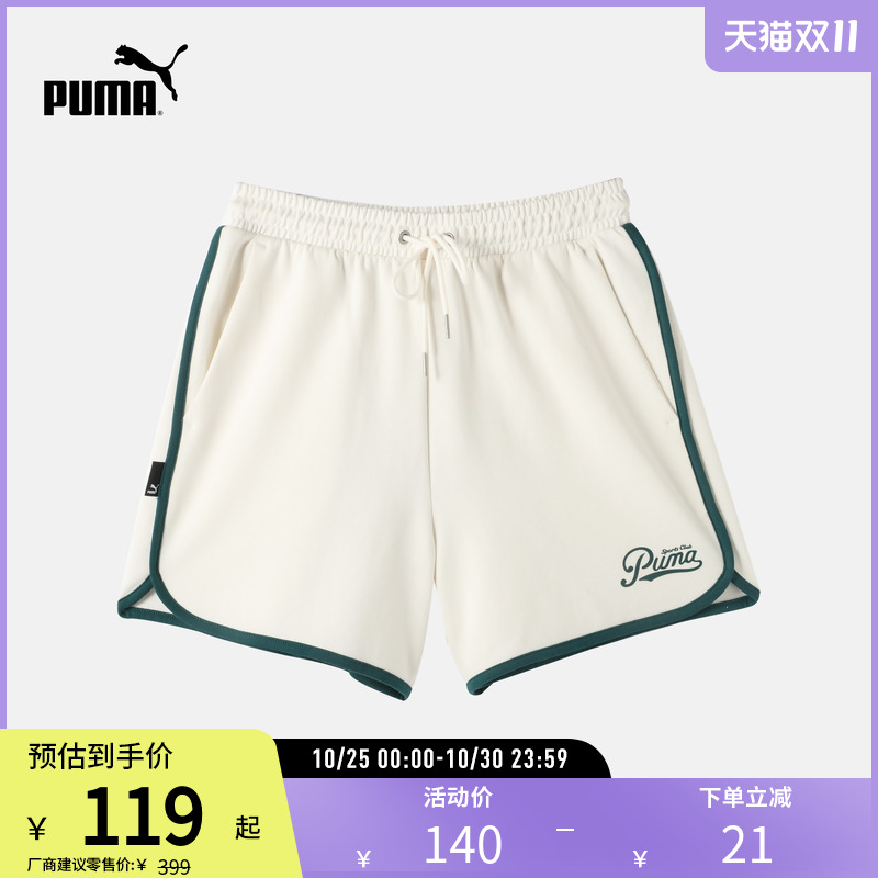 PUMA彪马女子运动休闲抽绳短裤