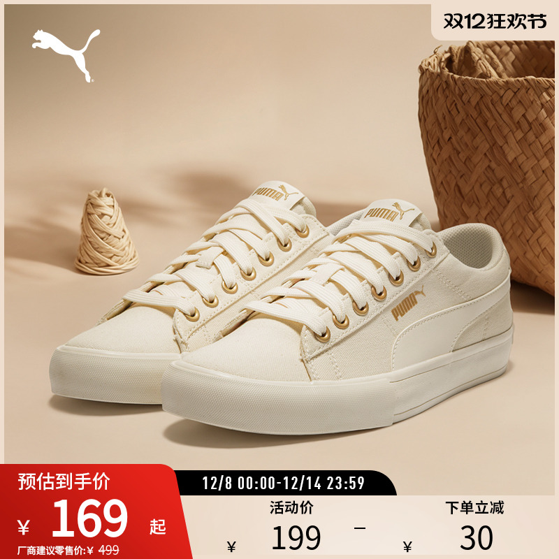 板鞋小白鞋经典百搭帆布PUMA彪马