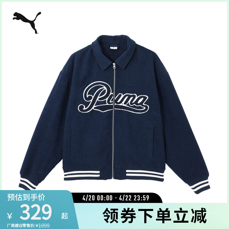 运动灯芯绒棒球服男加绒复古翻领夹克外套630949彪马puma官方奥莱