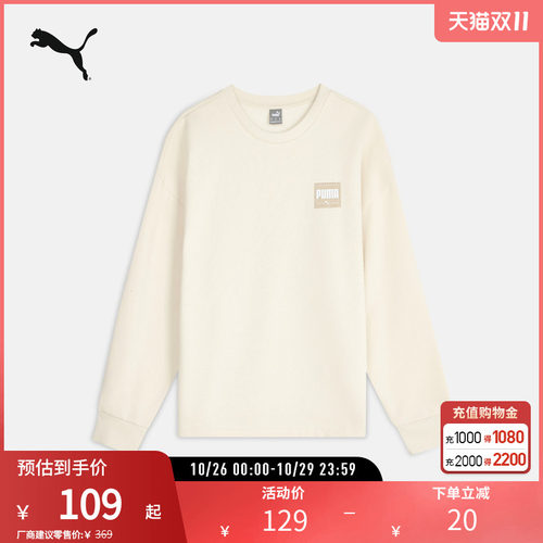 PUMA彪马女加绒运动休闲圆领卫衣