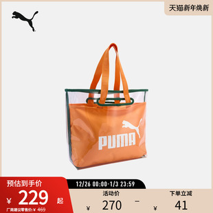 SHOPPER TWIN 092372 CORE PUMA彪马女子可拆卸透明托特包手提包