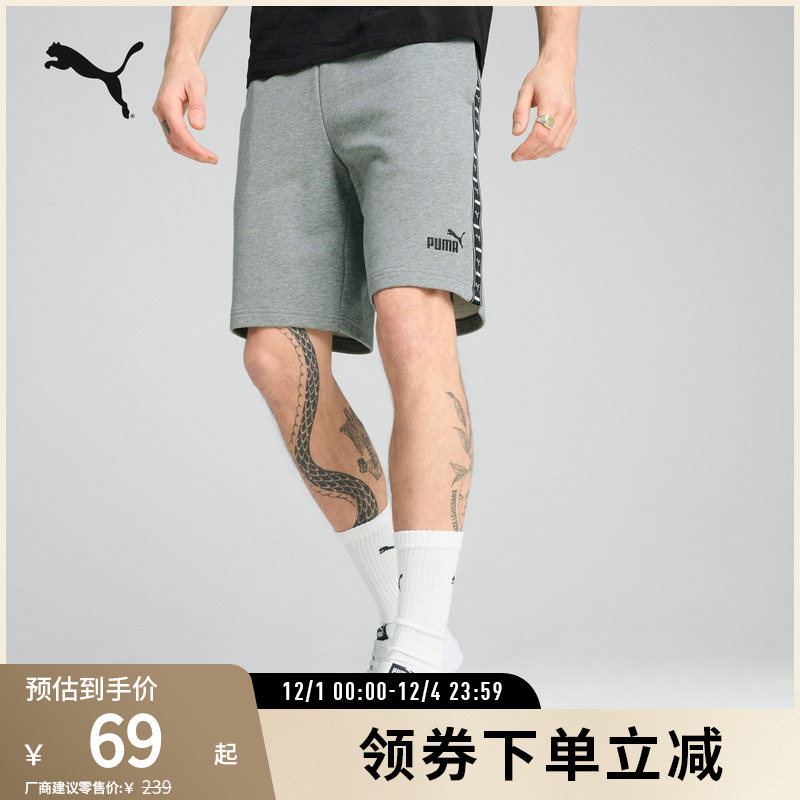 PUMA彪马男运动休闲串标抽绳短裤