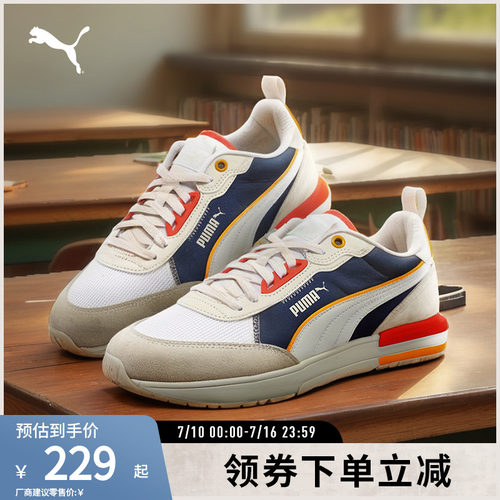 复古跑鞋拼色轻便缓震PUMA彪马