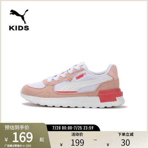 PUMA彪马儿童幼童休闲鞋