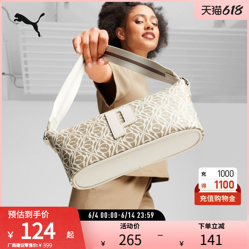 PUMA彪马女运动休闲满印潮流手提包肩包SENSESHOULDERBAGII090799