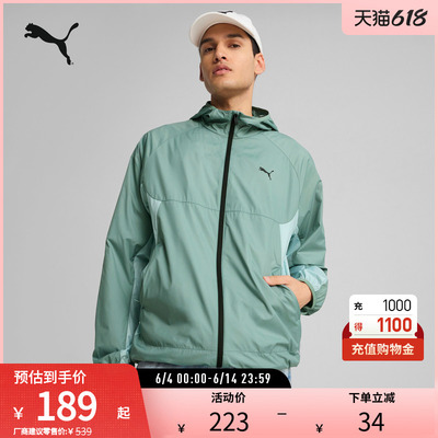PUMA彪马男运动休闲防风拒水外套