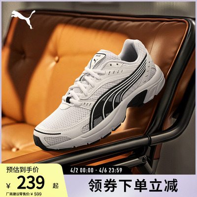 复古跑鞋休闲鞋网面透气PUMA彪马