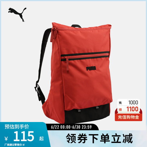 双肩背包电脑包大容量PUMA彪马