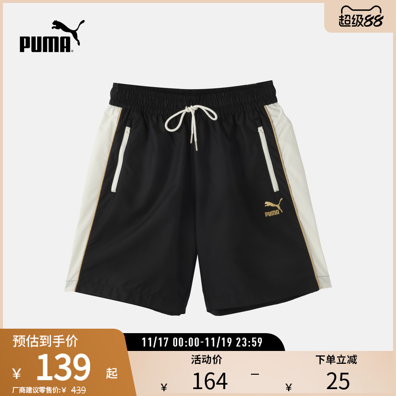 PUMA彪马男子运动休闲拼色短裤