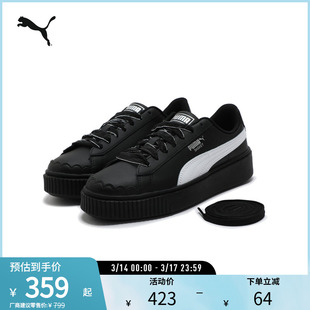 花瓣厚底休闲板鞋PLATFORM女经典松糕鞋404157彪马puma官方奥莱