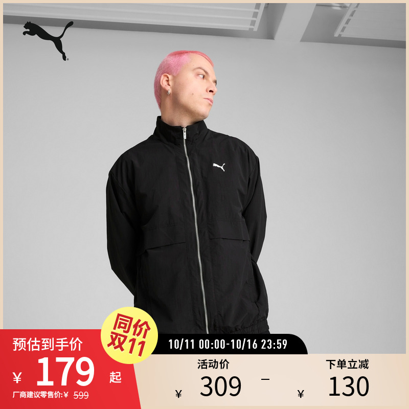 PUMA彪马男运动拉链外套