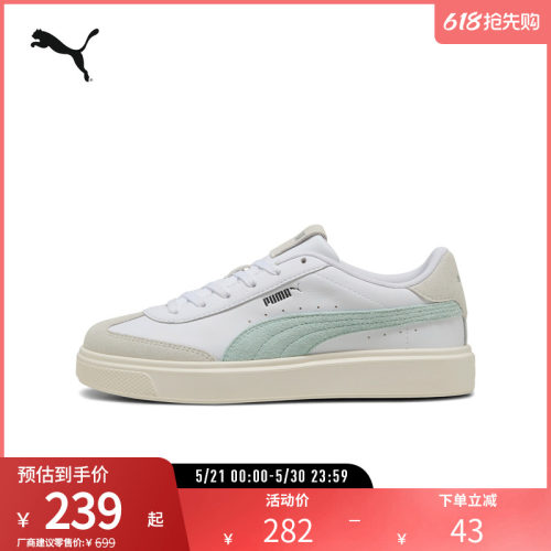 PUMA彪马女子复古休闲德训板鞋