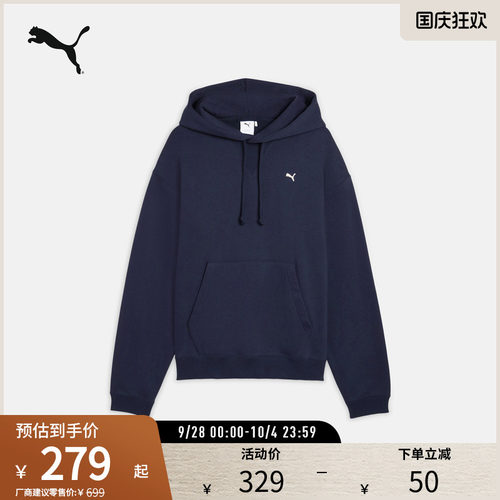 PUMA彪马男加绒保暖针织连帽卫衣