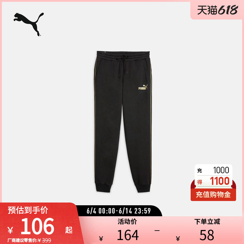 金色箔印加绒保暖束口长裤男休闲运动卫裤685331彪马puma官方奥莱