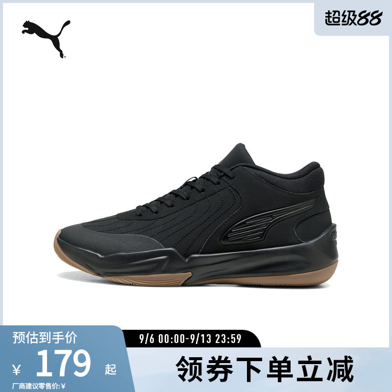 PUMA彪马男女缓震防滑中帮篮球鞋