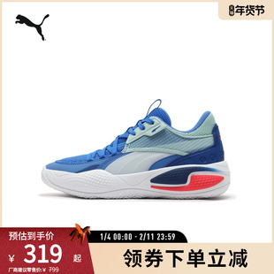 赵继伟同款篮球鞋COURTRIDER男女缓震防滑透气195634puma官方奥莱