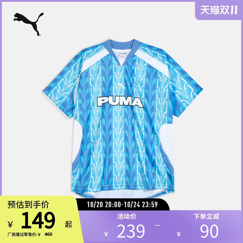 PUMA彪马男女运动宽松短袖T恤