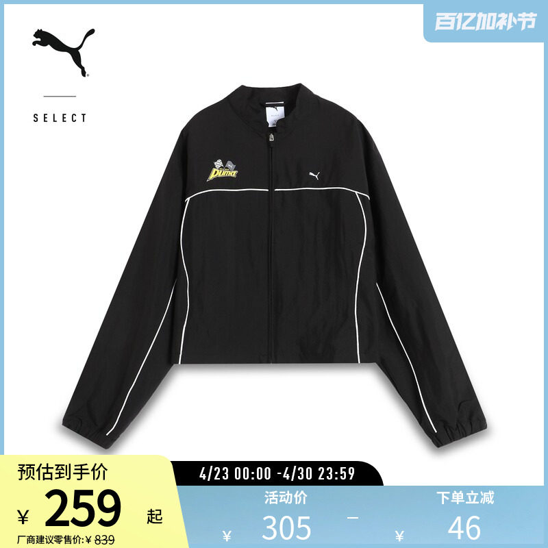 赛车风短款拉链外套女宽松运动夹克上衣631343彪马puma官方奥莱