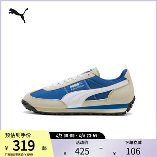 TRIUMPH PUMA彪马男女拼接休闲鞋 403289 THRIVE EASY RIDER