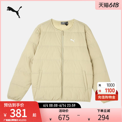 PUMA彪马男子运动休闲羽绒外套
