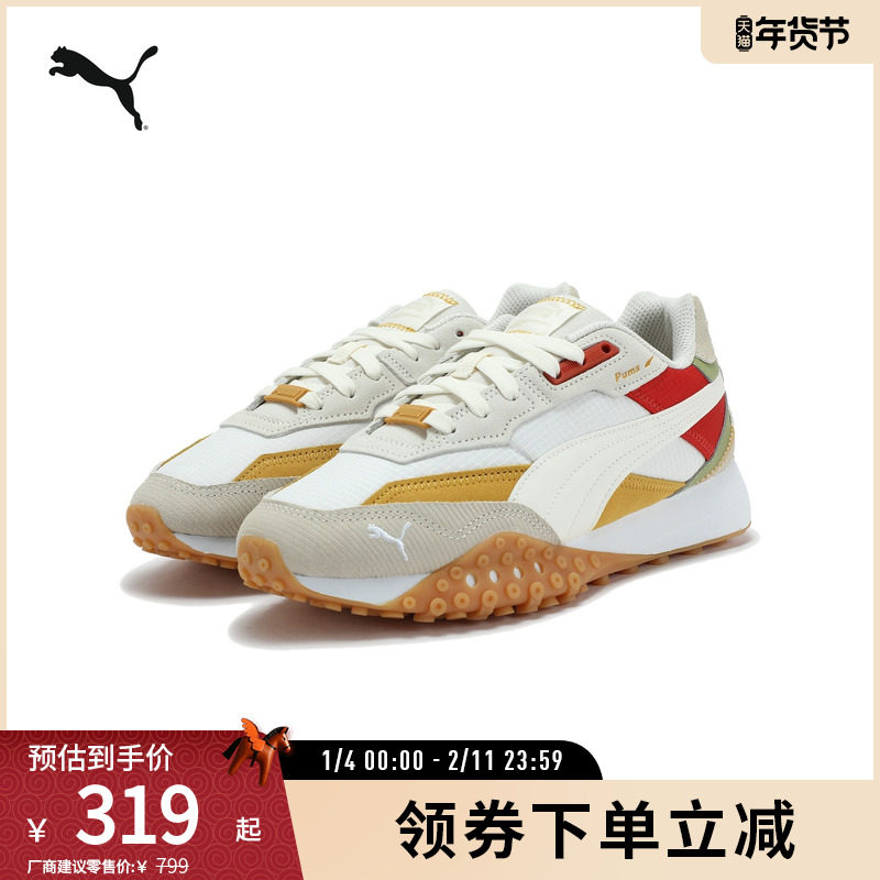 PUMA彪马新款男女同款复古休闲章鱼鞋休闲鞋 BLKTOP RIDER 395907,运动鞋new,运动休闲鞋,淘宝优惠券,粉丝福利购,淘宝优惠卷