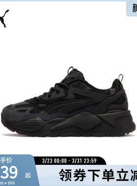 缓震防滑增高老爹鞋RS-X男女轻便休闲鞋 390776彪马puma官方奥莱