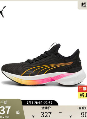 PUMA彪马男女同款跑步鞋