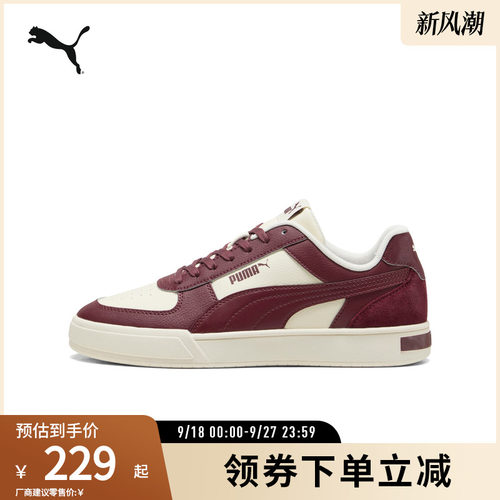 板鞋小白鞋男女经典复古PUMA彪马