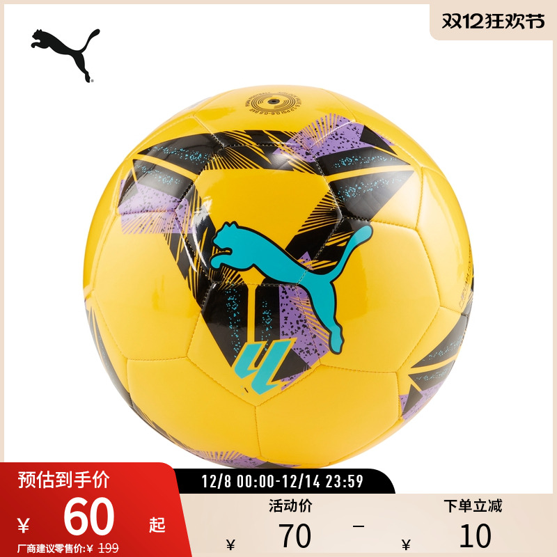 ԰ORBITA LALIGAɫ˶ 084288pumaٷ 59.5Ԫ