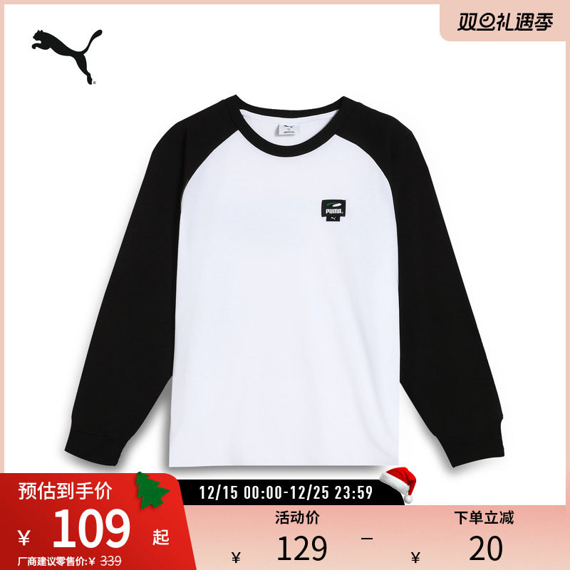 PUMA彪马男女运动休闲长袖T恤