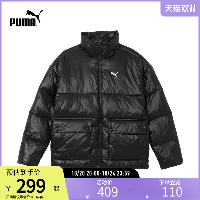 PUMA彪马男运动休闲夹棉外套