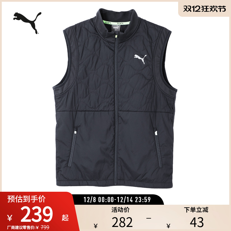 PUMA彪马男运动夹棉背心马甲