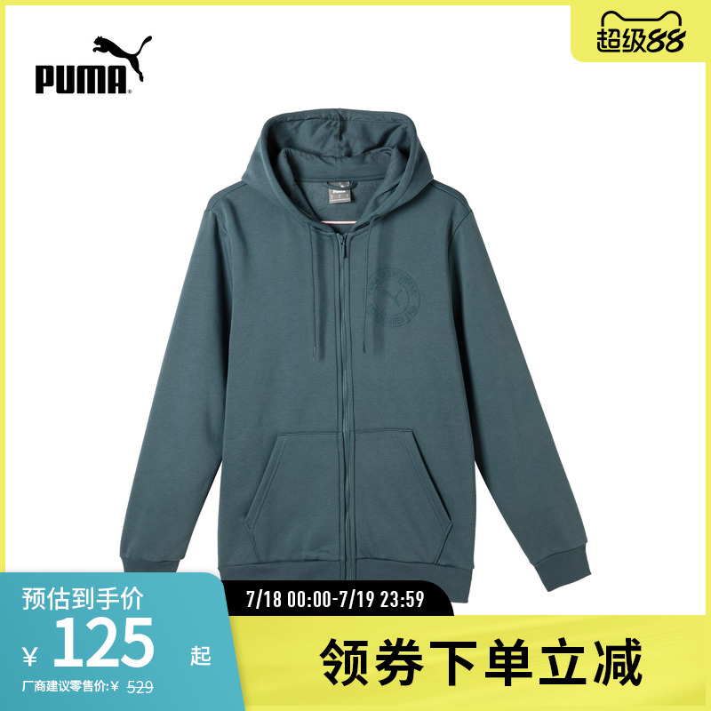 拉链卫衣外套连帽开衫男美式复古运动休闲684732彪马puma官方奥莱